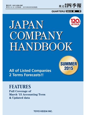 cover image of Japan Company Handbook 2015 Summer （英文会社四季報2015Summer号）